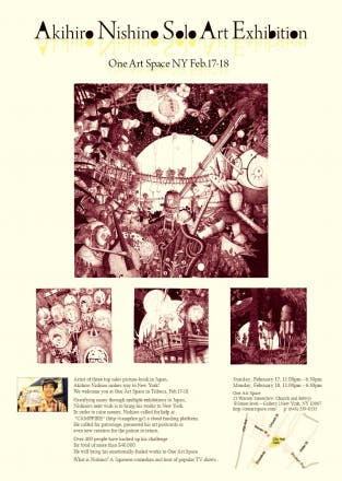 【希少品】にしのあきひろ 直筆サイン入り 複製原画 希少品】にしのあきひろ 直筆サイン入り 複製原画 2025年最新】西野亮