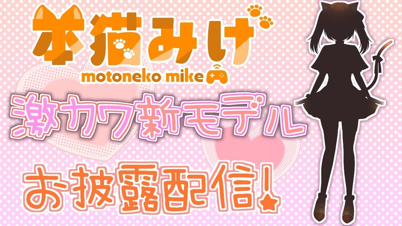 プロフ必読】みけねこちゃこちゃん様 リクエスト 3点 まとめ商品