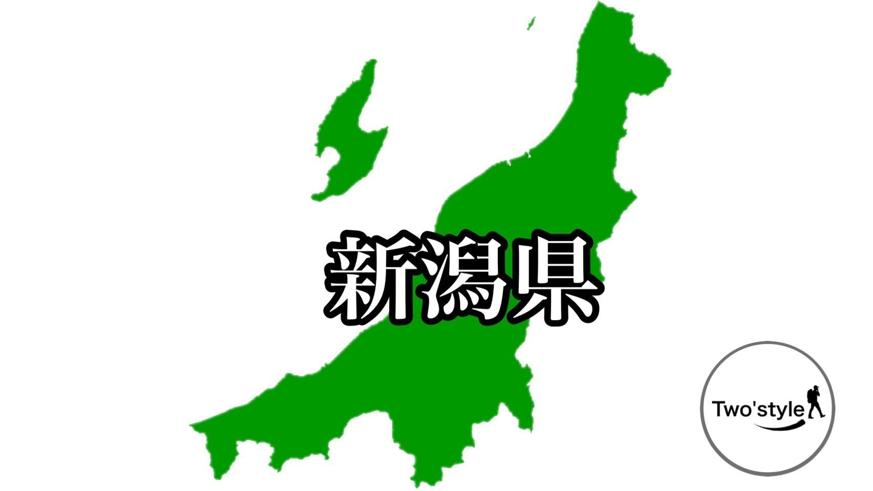 新潟県 夏におすすめ 世代を問わず人気旅館 Campfireコミュニティ 新潟県 夏におすすめ 世代を問わず人気旅館 Campfireコミュニティ
