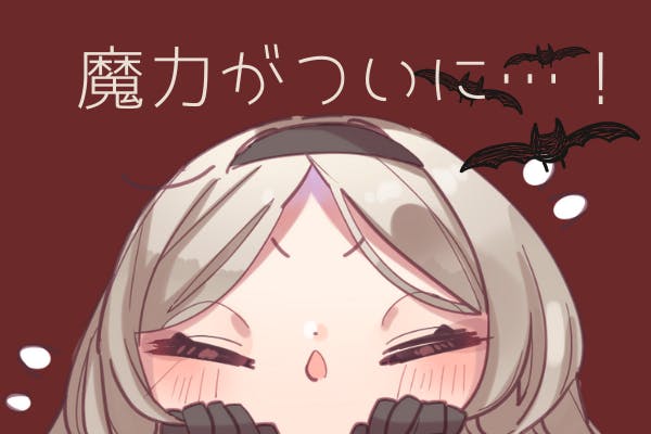 Peony 牡丹もちの 魔力がたまってきました Campfire キャンプファイヤー Peony 牡丹もちの 魔力がたまってきました Campfire キャンプファイヤー