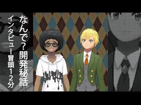 開発秘話インタビュー Campfire キャンプファイヤー