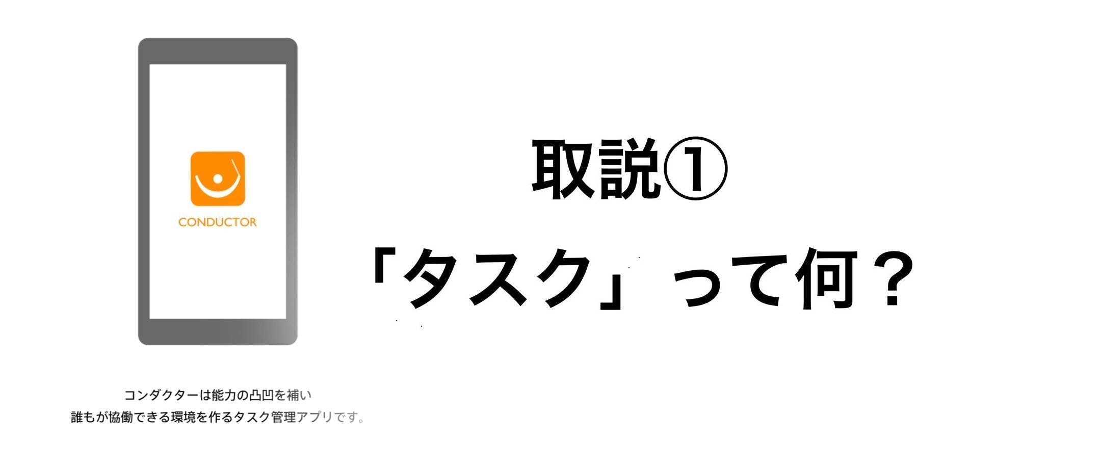 発達障害者の職場でのコミュニケーションを改善して働きやすい環境を作るアクティビティ Campfire キャンプファイヤー