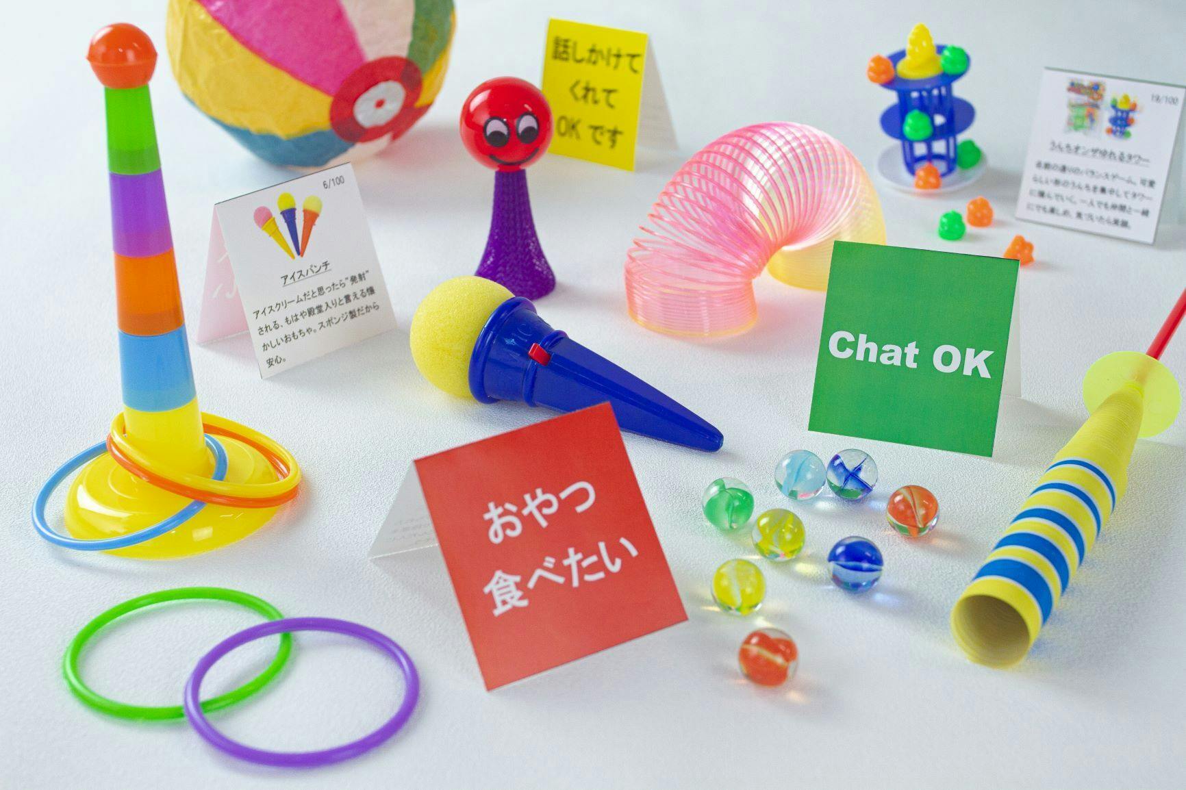 B_おもちゃ_サトラレカード.jpg?