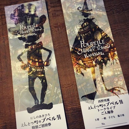 58e8a0c3-0198-4de9-ac85-