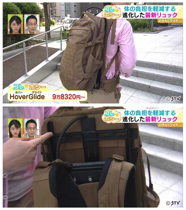 浮く 特許技術を用いたフローティングバックパック 体への負荷を最大86 軽減 アクティビティ Campfire キャンプファイヤー