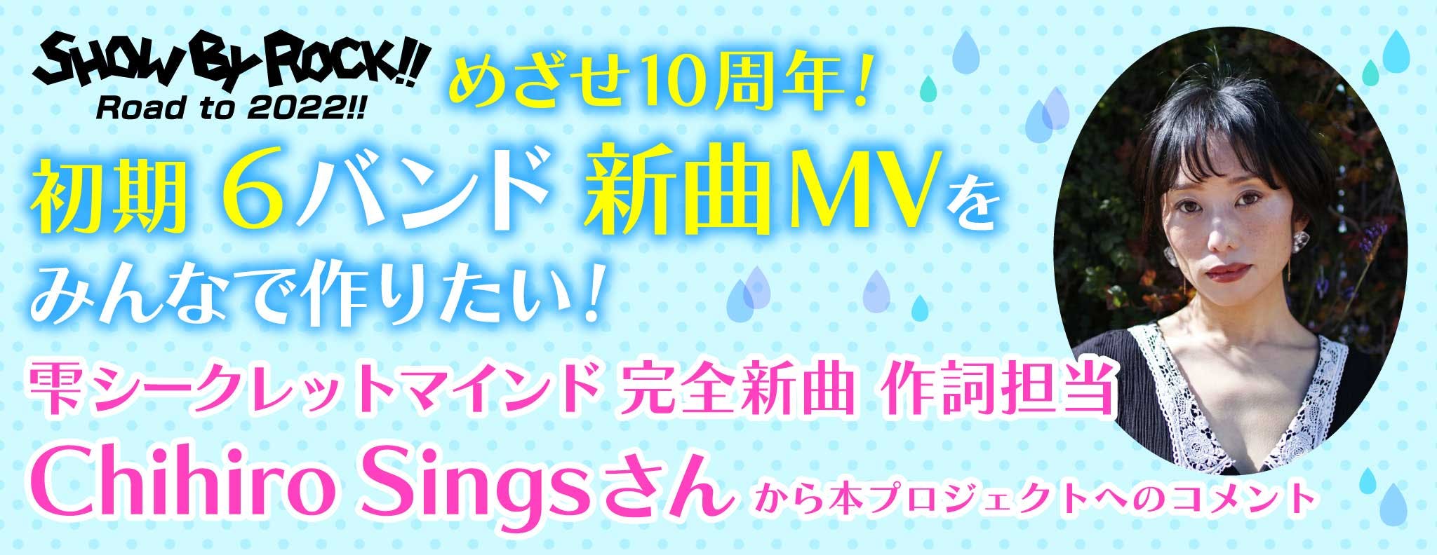 chihiro シーメールジャパン