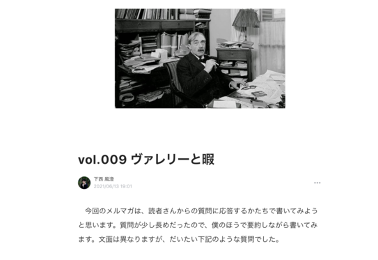 下西風澄 Patron Community Campfireコミュニティ