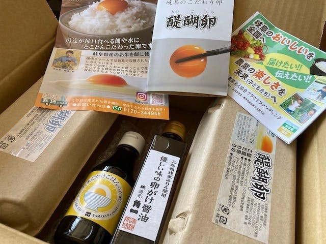 岐阜のおいしいを全国へ届けたい!!農業の楽しさを未来(子どもたち)へ伝えたい!! - CAMPFIRE (キャンプファイヤー) 岐阜のおいしいを全国へ届けたい!!農業の楽しさを未来(子どもたち)へ伝えたい!! - CAMPFIRE (キャンプファイヤー)