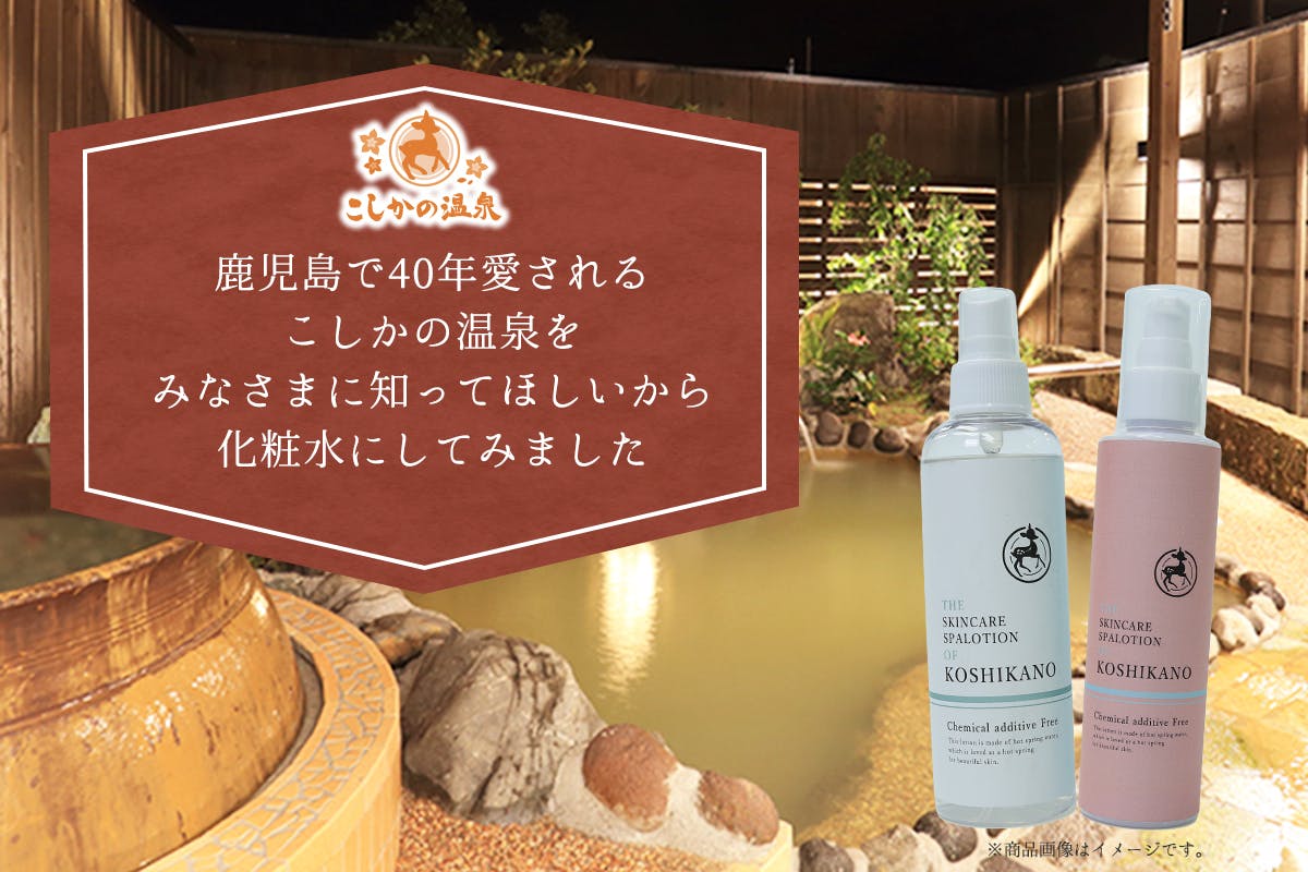 新品未使用✨おまけ付き‼️「温泉の恵み」まとめ売り‼️非売品付き‼️イオン化粧品 イオン化粧品 ハイローション 温泉の恵み 165ml : 美容の森 - 通販