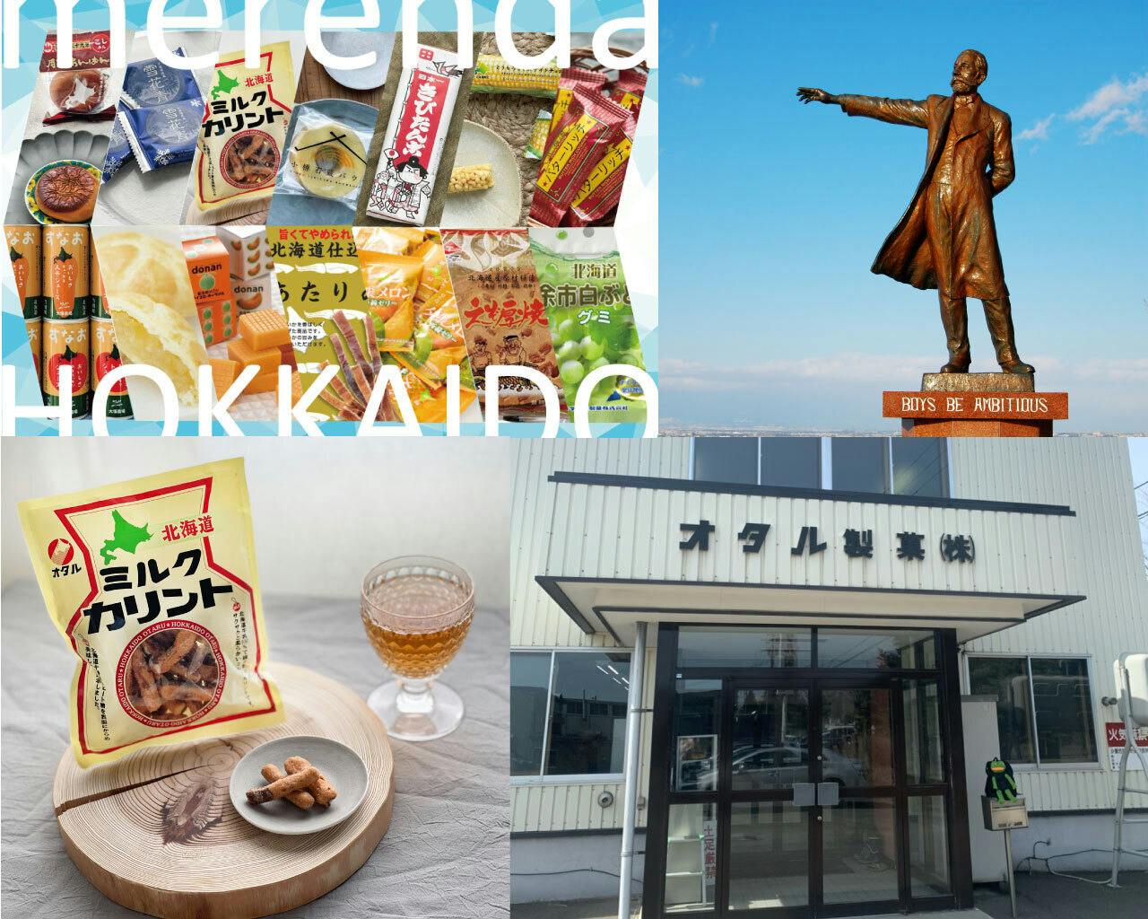 かりんとうページ 40010《しまんと》 かりんとう 選べる 4種セット 」 パティスリー