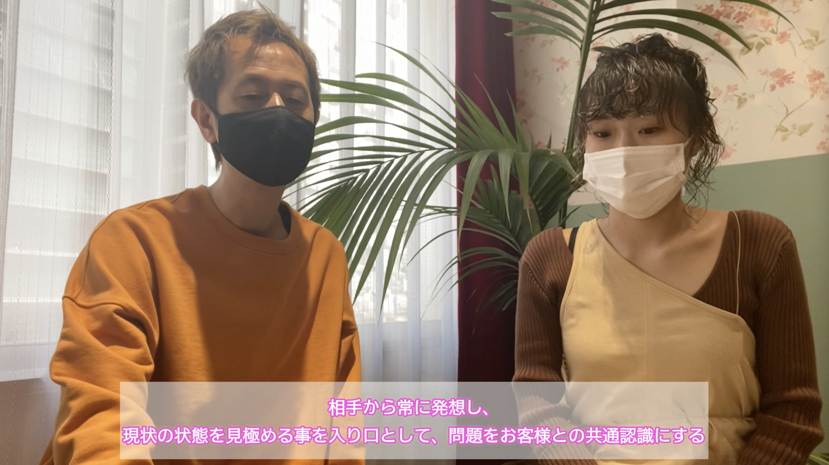 Van モデルカット第二弾 Vol 1 カウンセリング Campfireコミュニティ