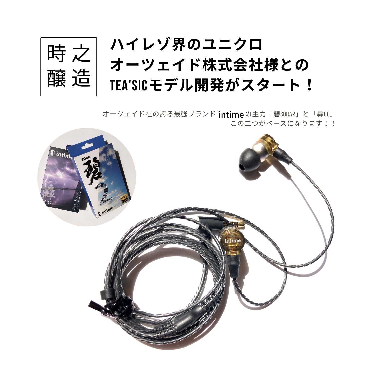 お待たせしました重大発表!オーツェイド株式会社様による専用 お待たせしました重大発表!オーツェイド株式会社様による専用