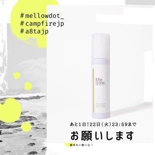 新着の活動報告一覧 Campfire キャンプファイヤー 新着の活動報告一覧 Campfire キャンプファイヤー