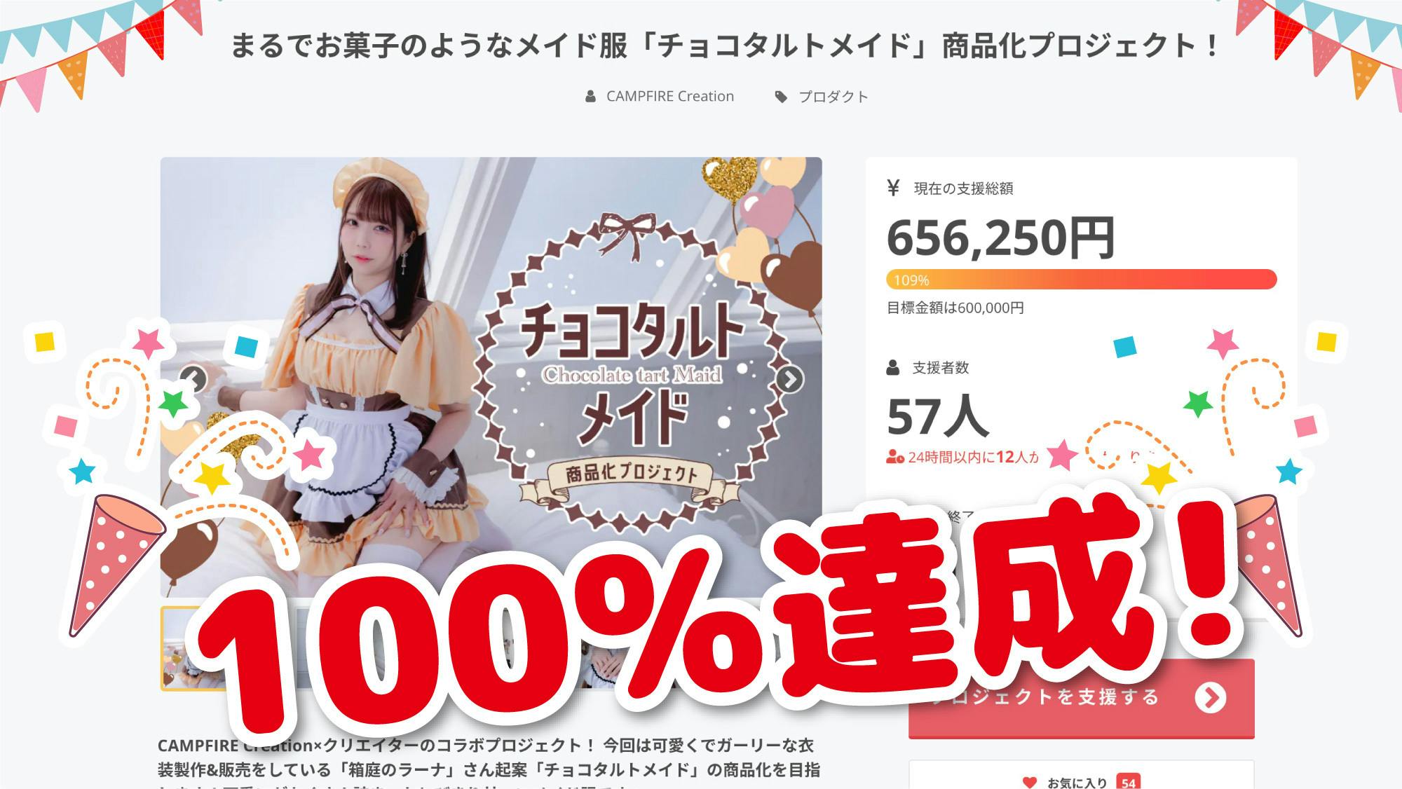 最高級 choco様*確認用カトラリー - キッチン用品