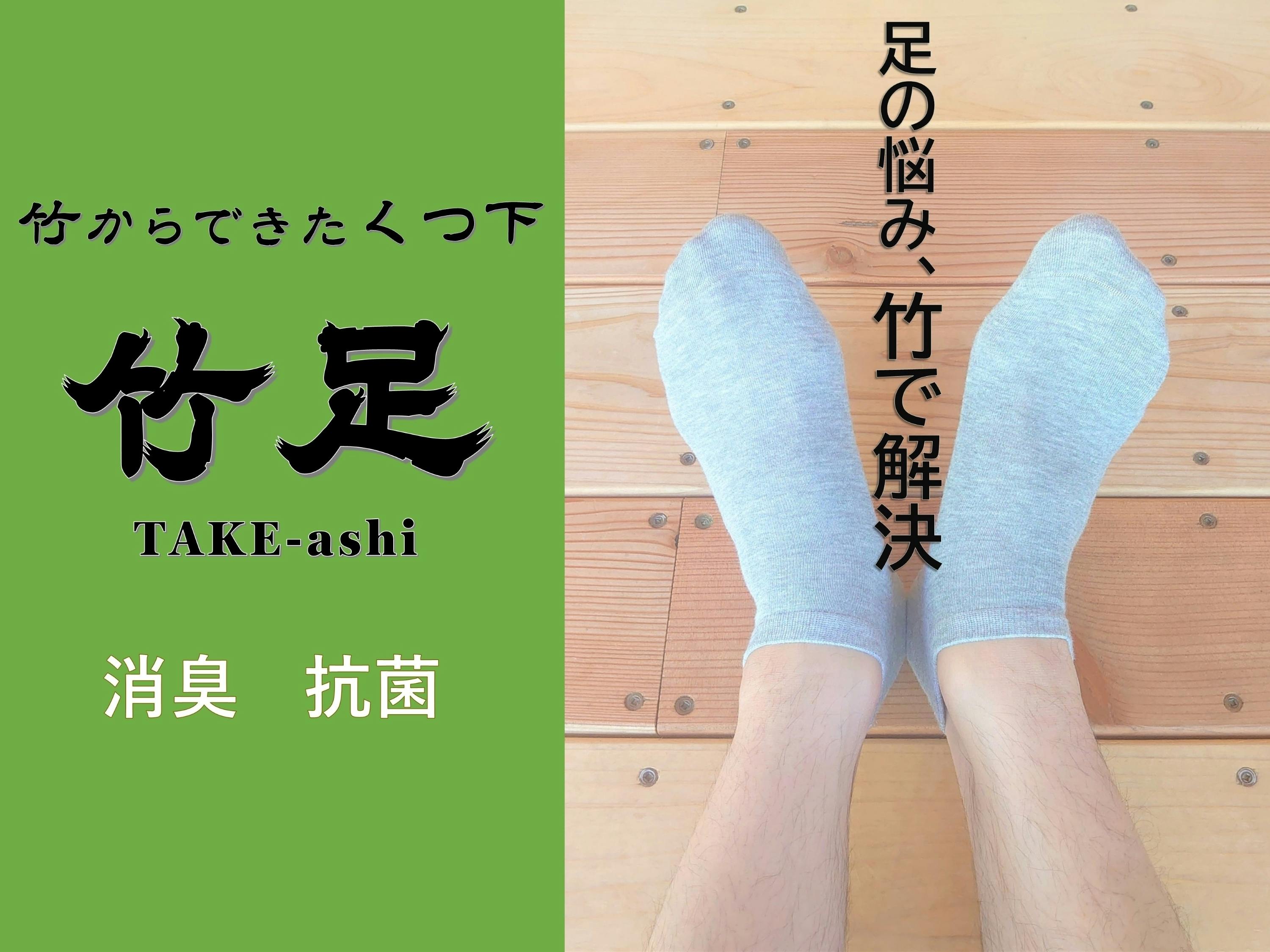 【安心匿名配送】靴下 新品未使用？！気になる方は要質問 匿名配送・送料無料 新品未使用靴下5足セット 厚地生地 - メルカリ