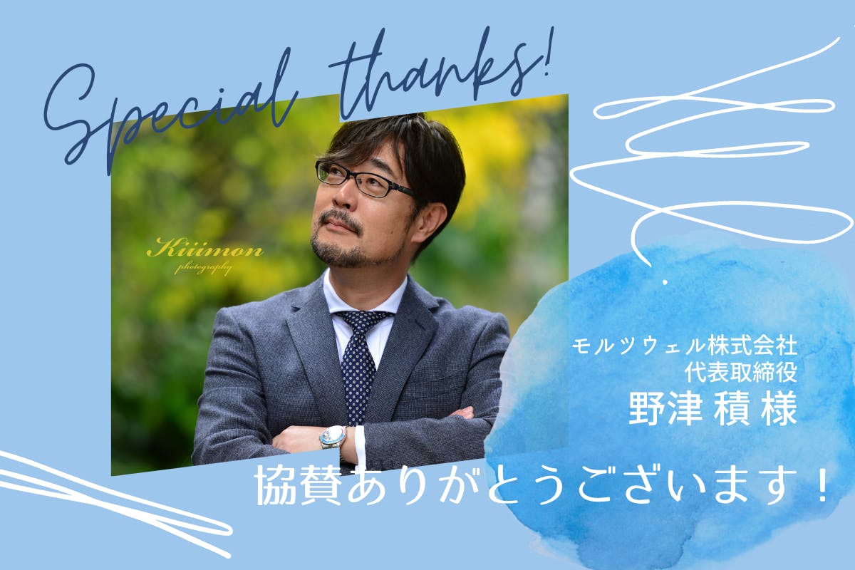 新着の活動報告一覧 Campfire キャンプファイヤー