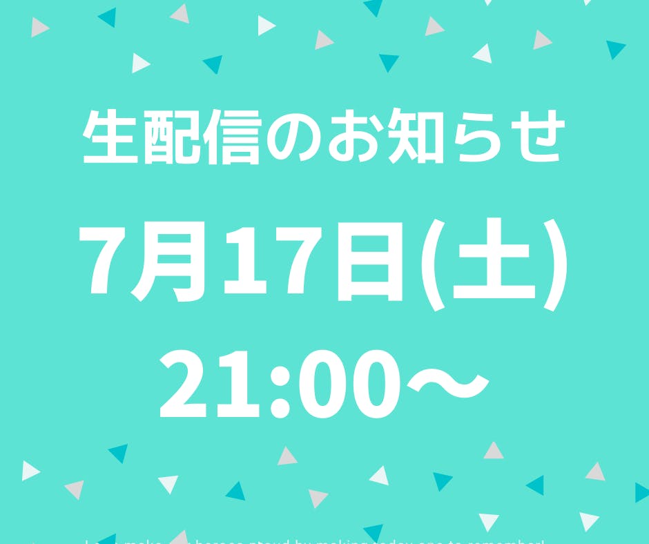 つんく エンタメ サロン みんなでエンタメ王国 のアクティビティ Campfireコミュニティ