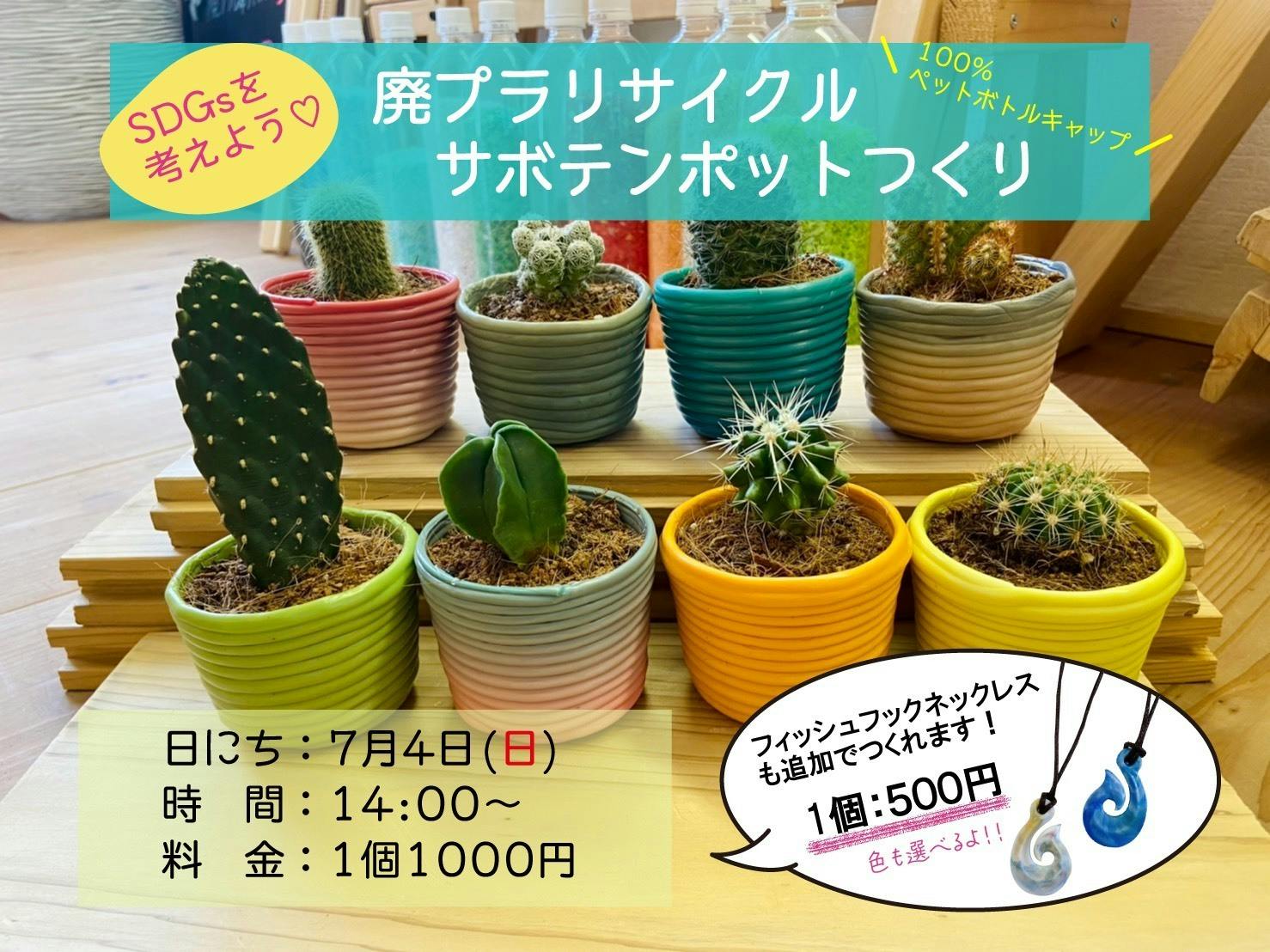 ヤザキショッピング - ポリテナー/PT-14 - 矢崎化工株式会社