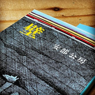 medium_A032B3AE-6D7E-4C94-8E0F