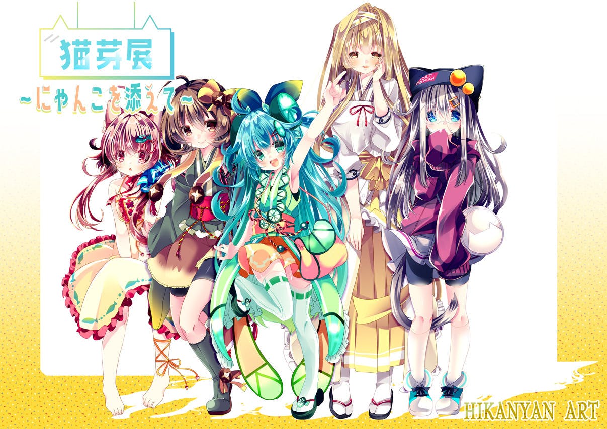 集合絵.jpg?ixlib=rails-2.1.4&