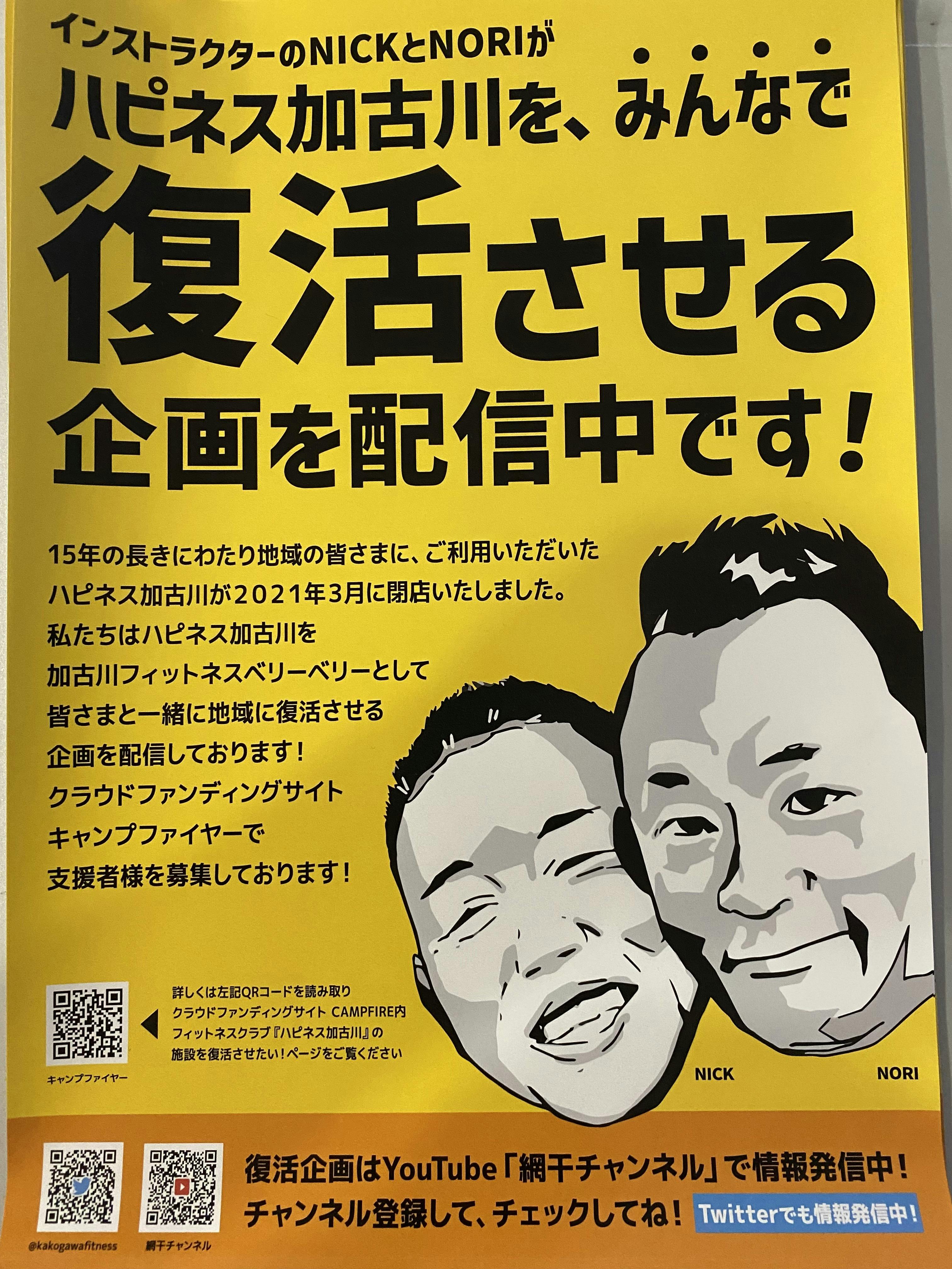 新着の活動報告一覧 Campfire キャンプファイヤー 新着の活動報告一覧 Campfire キャンプファイヤー
