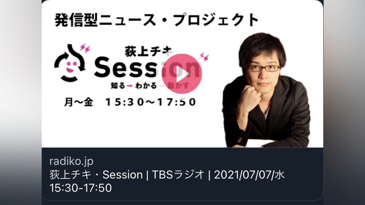 活動歴および当時の関連ビジュアル記録