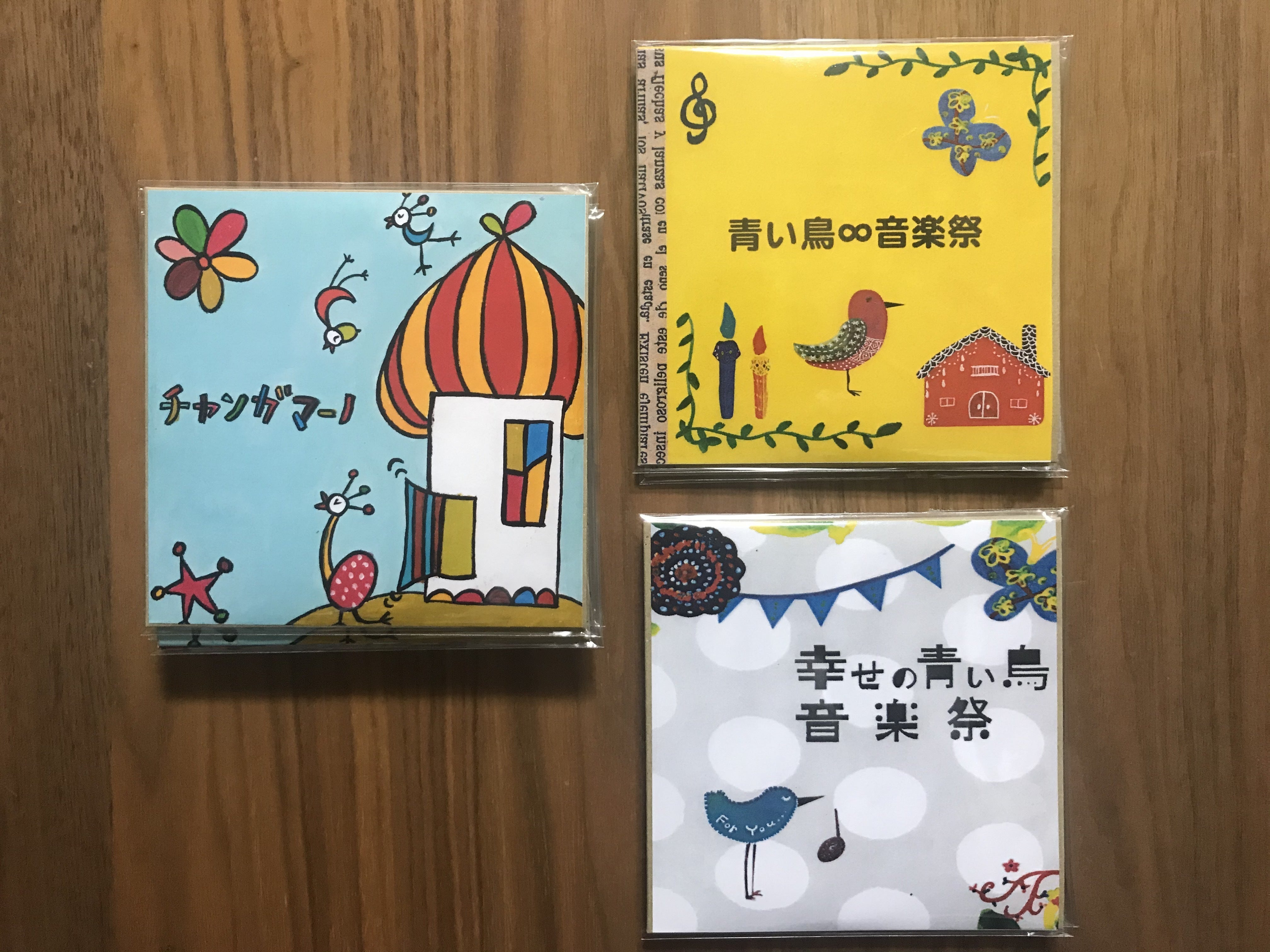 青い鳥音楽祭 チャンガマーノリターンcd完成 Campfire キャンプファイヤー