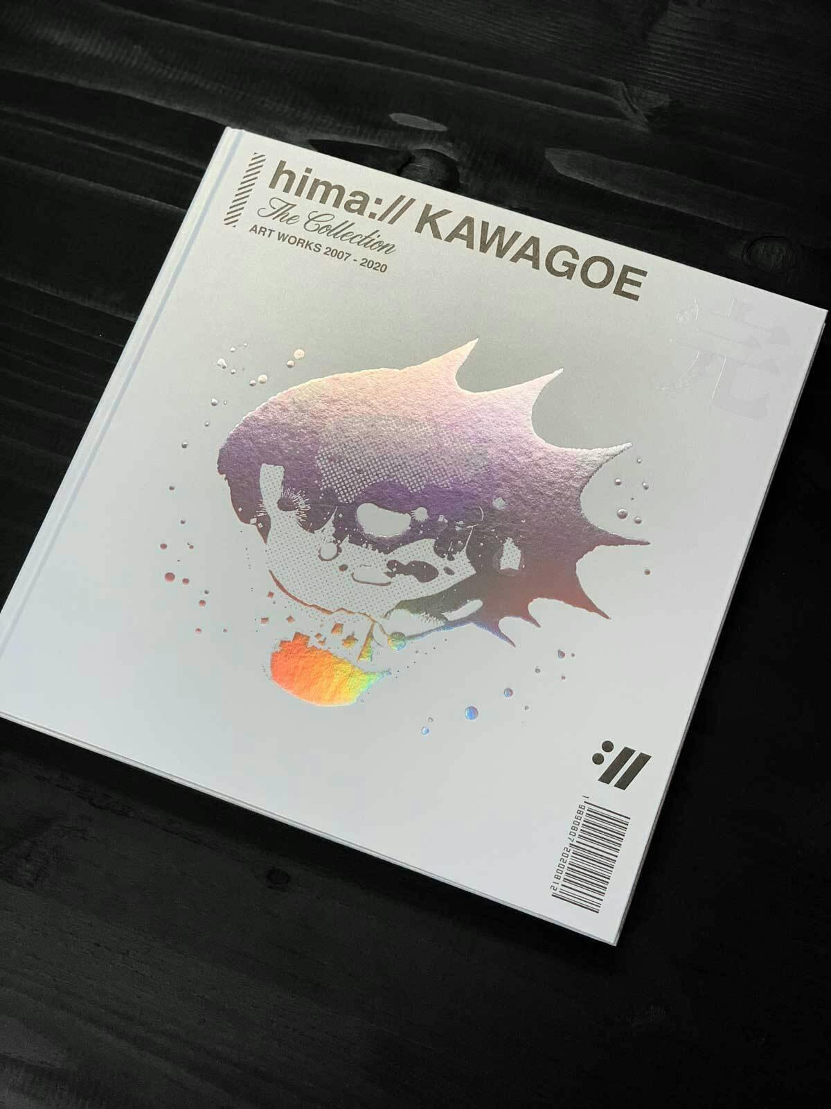 hima:// KAWAGOE ラスト画集制作プロジェクト - CAMPFIRE (キャンプ