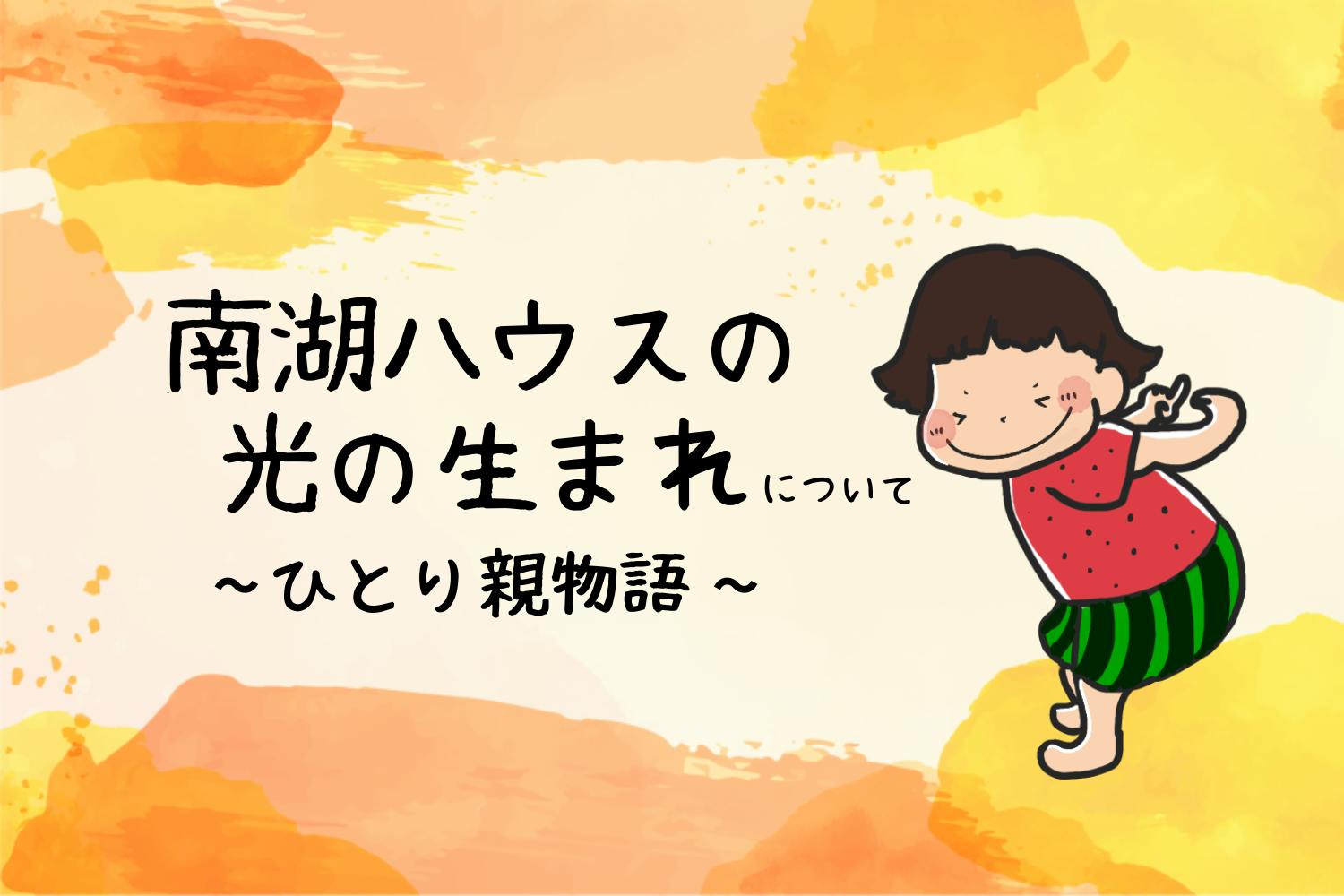 新着の活動報告一覧 Campfire キャンプファイヤー 新着の活動報告一覧 Campfire キャンプファイヤー