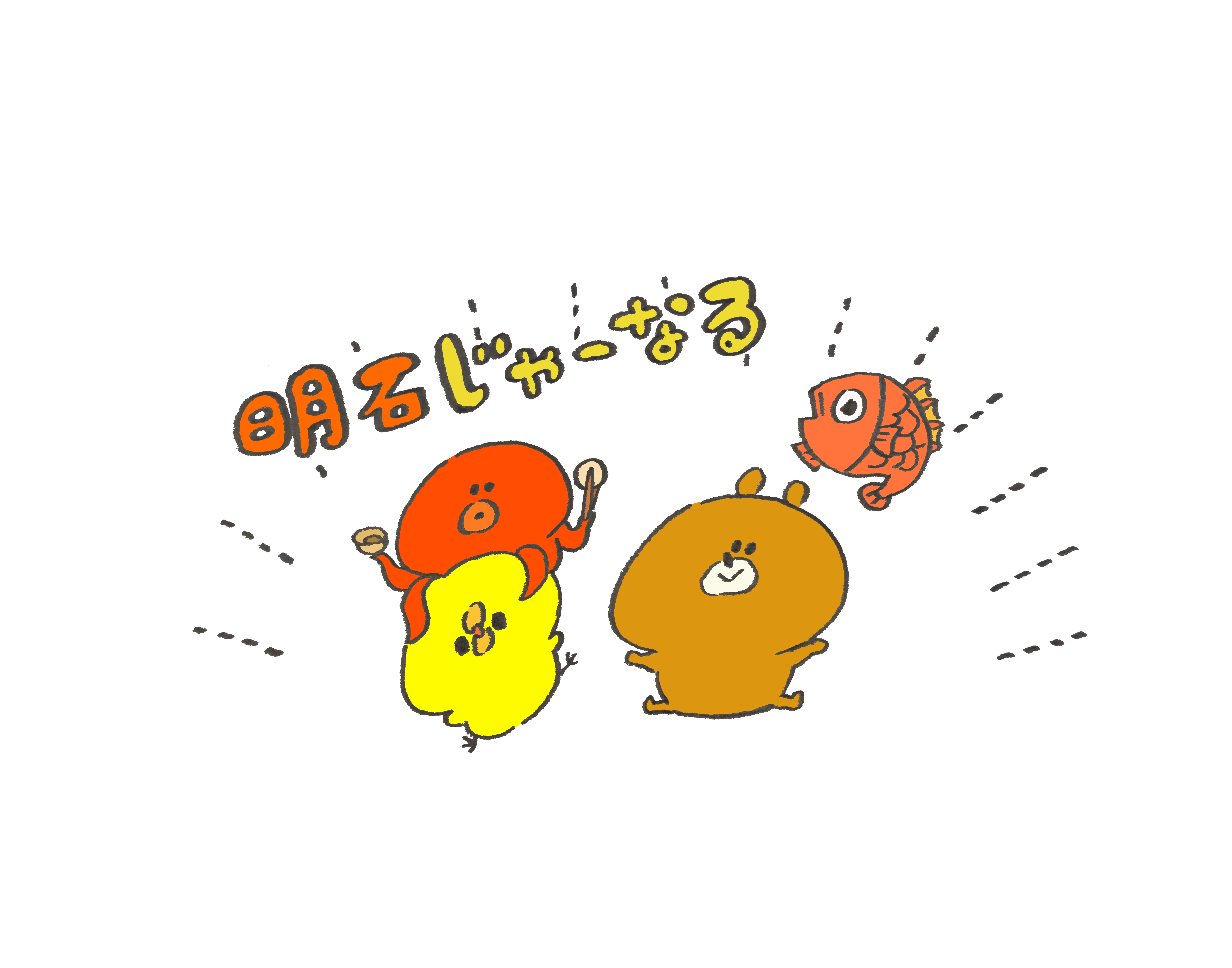 明石の地域情報サイト 明石じゃーなる の事務所兼店舗を作って活動の幅を拡大 Campfire キャンプファイヤー 明石の地域情報サイト 明石じゃーなる の事務所兼店舗を作って活動の幅を拡大 Campfire キャンプファイヤー