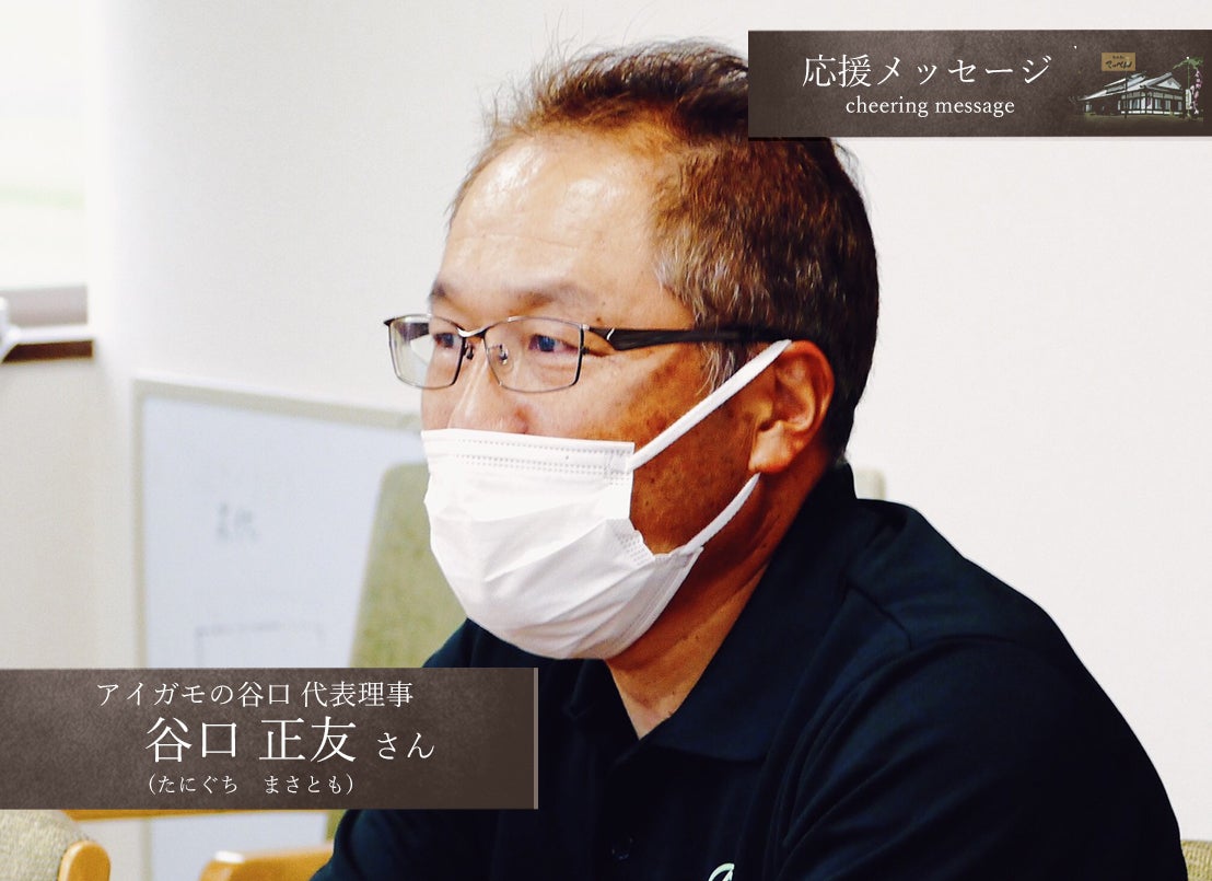 谷口 正人