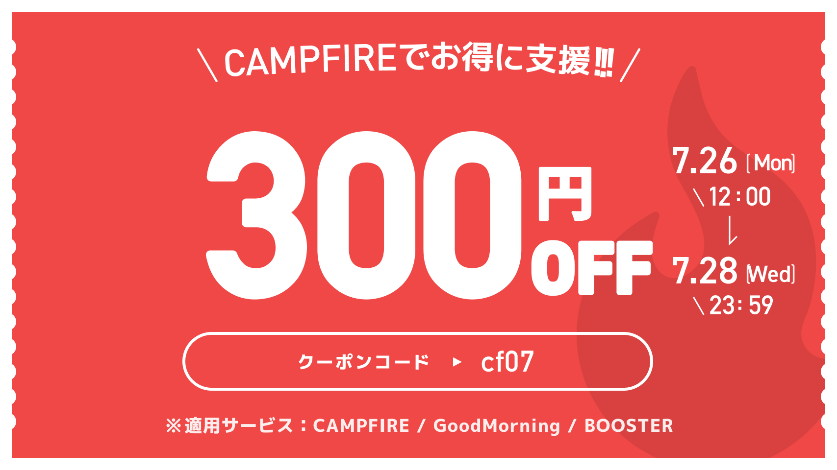 新着の活動報告一覧 Campfire キャンプファイヤー 新着の活動報告一覧 Campfire キャンプファイヤー