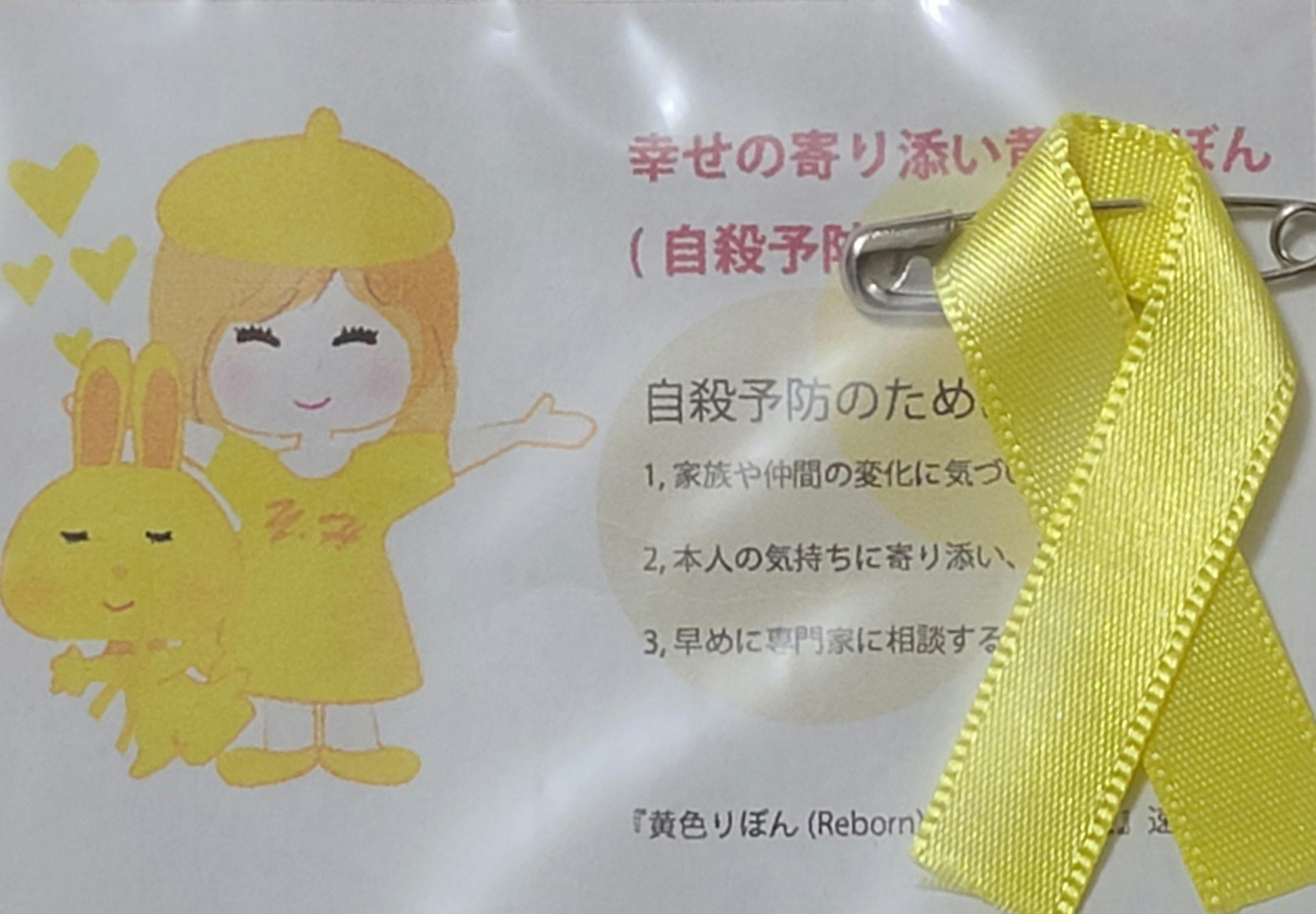 黄色りぼんの気になる製作費は Campfire キャンプファイヤー