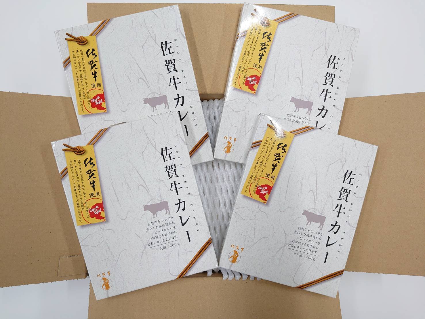 ご支援誠にありがとうございます 残り4週間 佐賀牛カレープロジェクト Campfire キャンプファイヤー