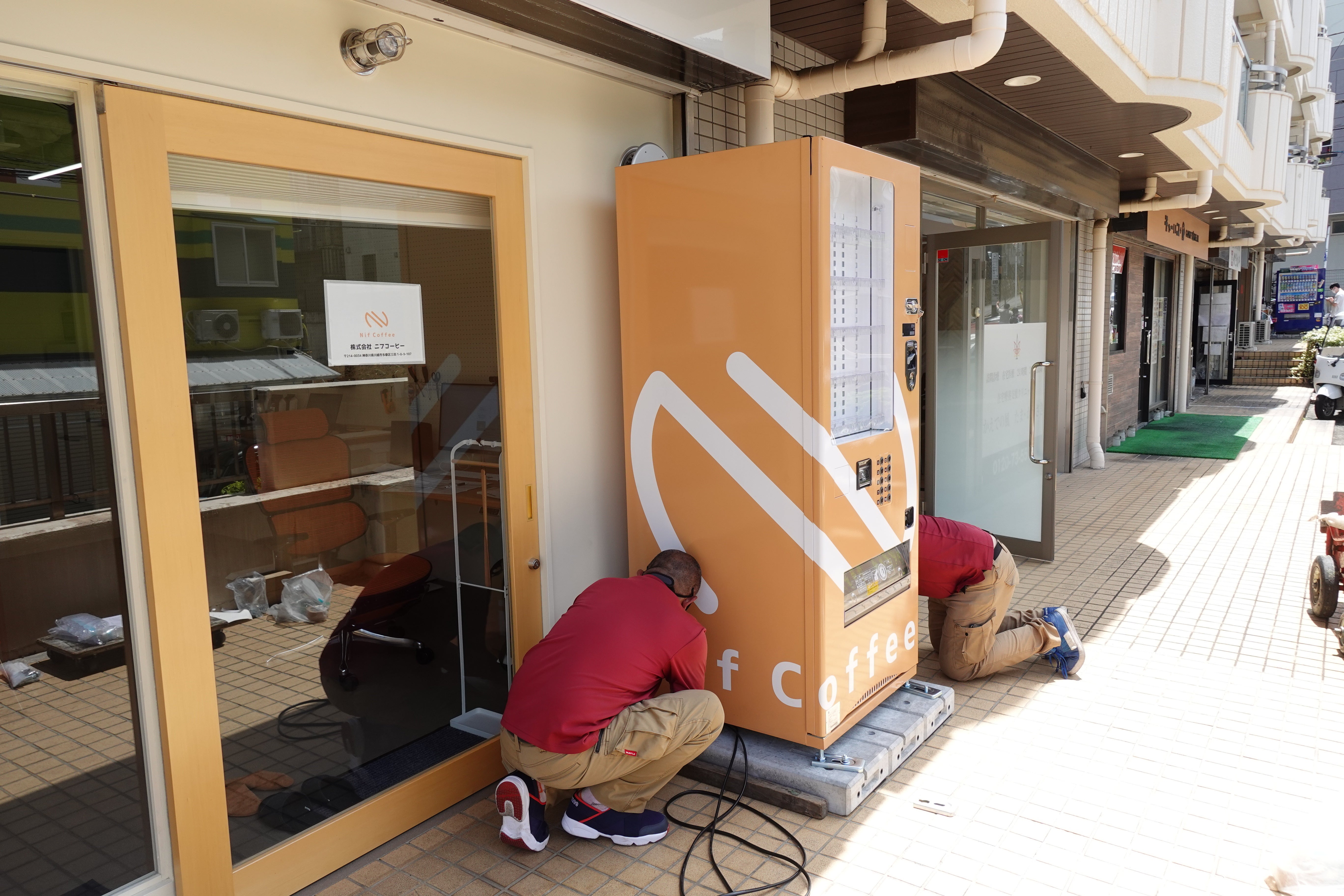 コーヒー豆の自動販売機を設置しました Campfire キャンプファイヤー