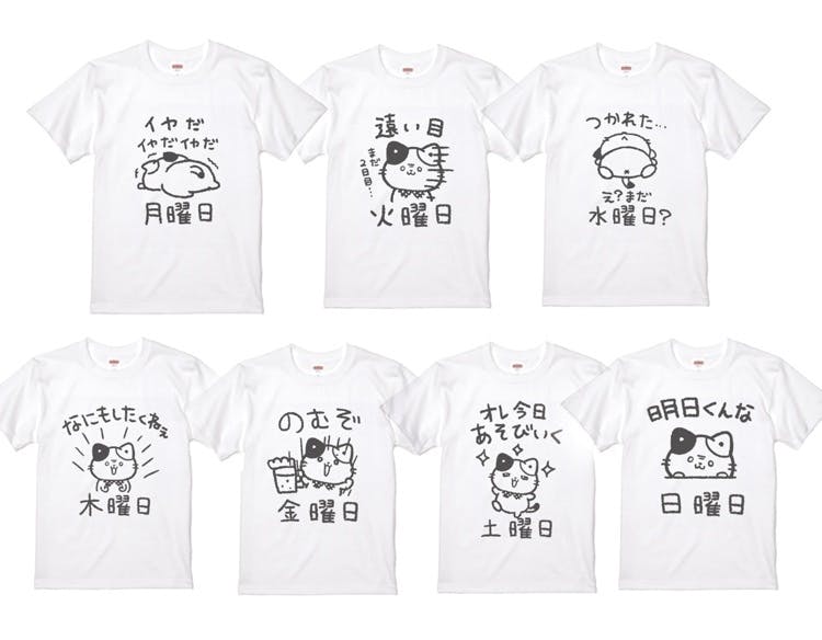 【WEB限定】曜日Tシャツ　５枚セット