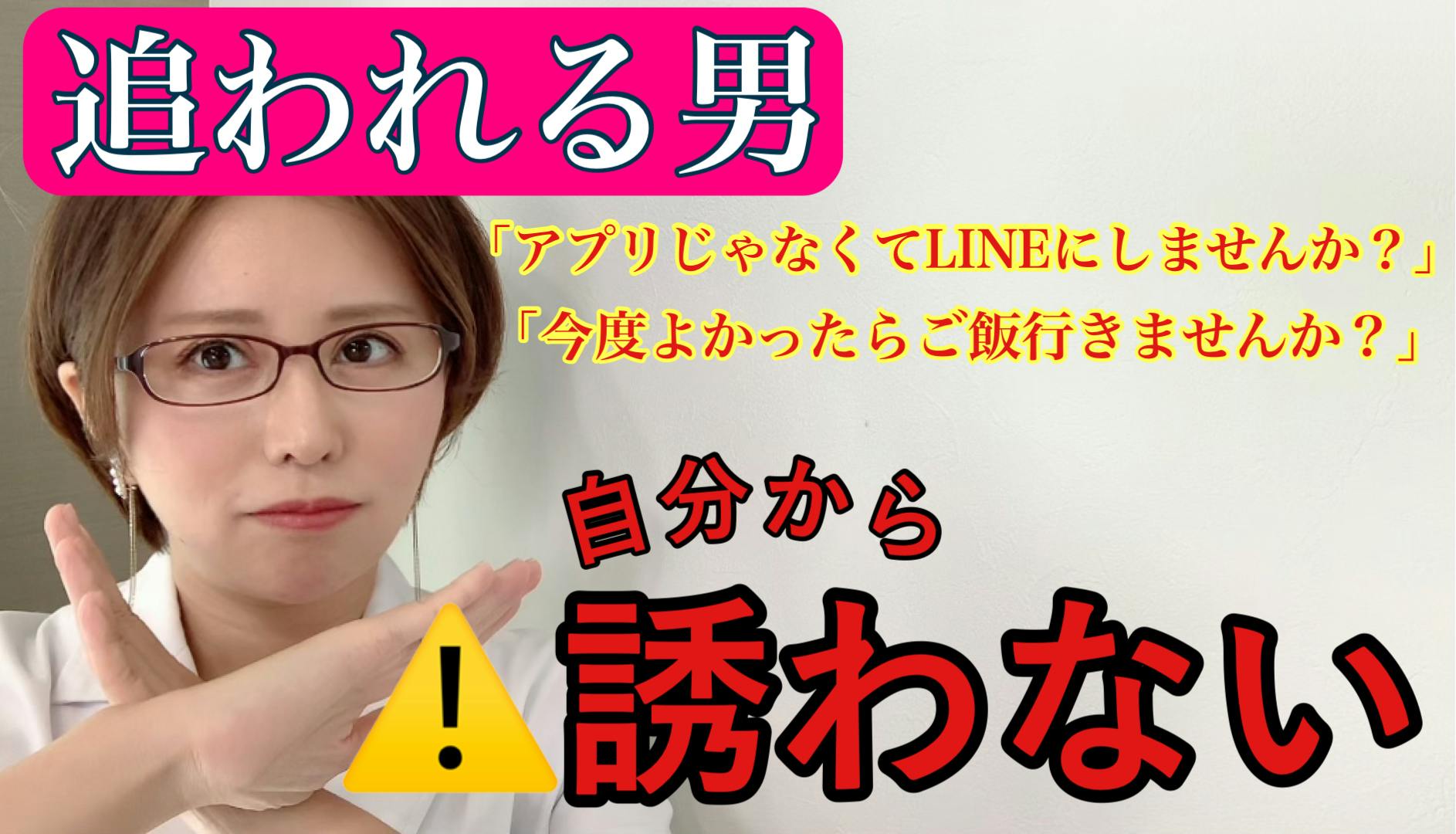 誘い方で、「格上」「格下」が決まる】 CAMPFIREコミュニティ