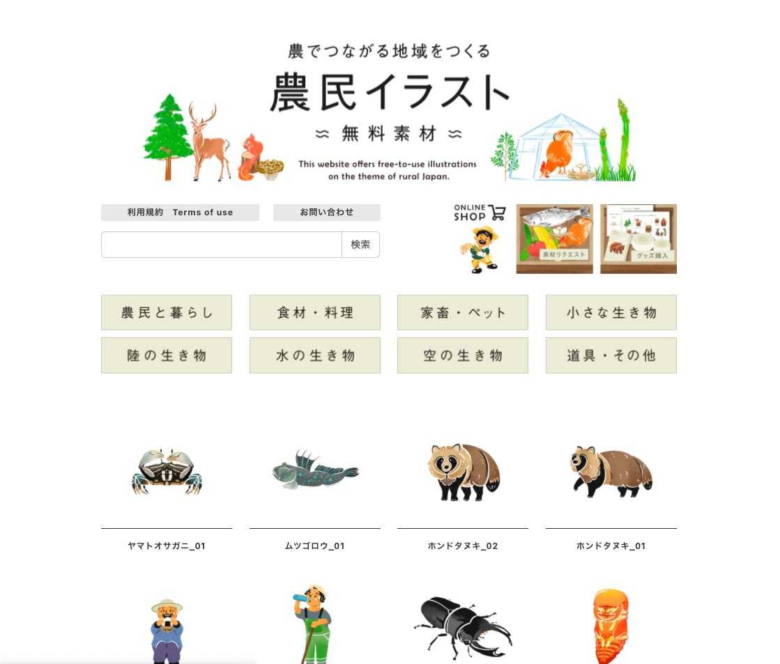 皆さんありがとうございます 無料素材サイトを開設してから半年が経ちました Campfire キャンプファイヤー