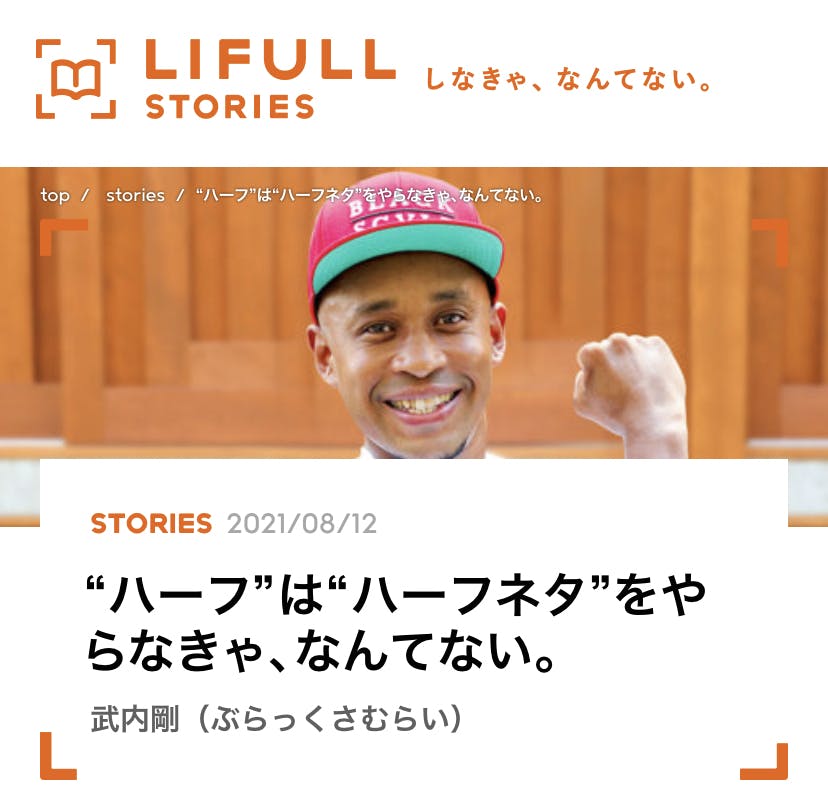 39年間会っていない父をイタリアへ訪ねる旅をドキュメンタリー映画にしたい アクティビティ Campfire キャンプファイヤー 39年間会っていない父をイタリアへ訪ねる旅をドキュメンタリー映画にしたい アクティビティ Campfire キャンプファイヤー