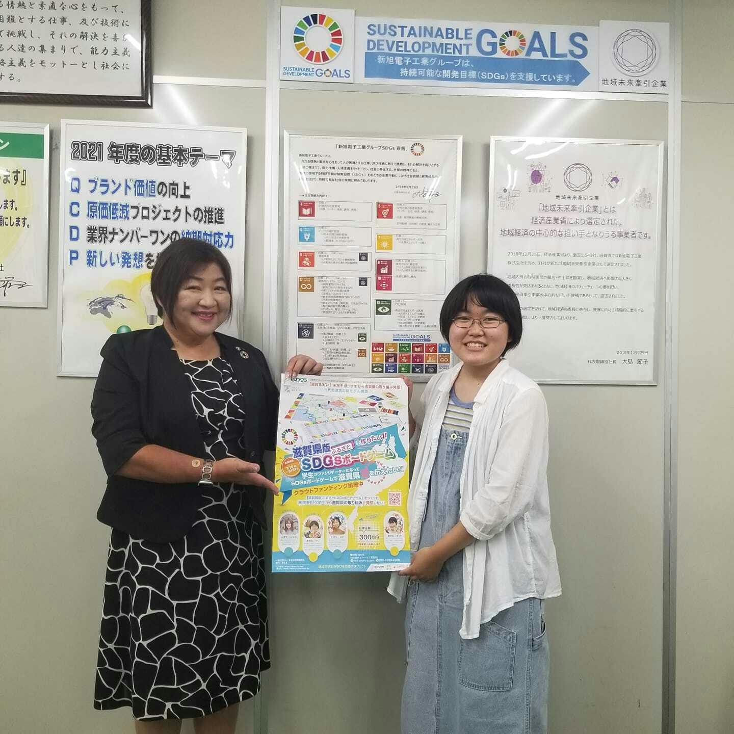 チラシ配布・ポスター掲示 - CAMPFIRE (キャンプファイヤー)