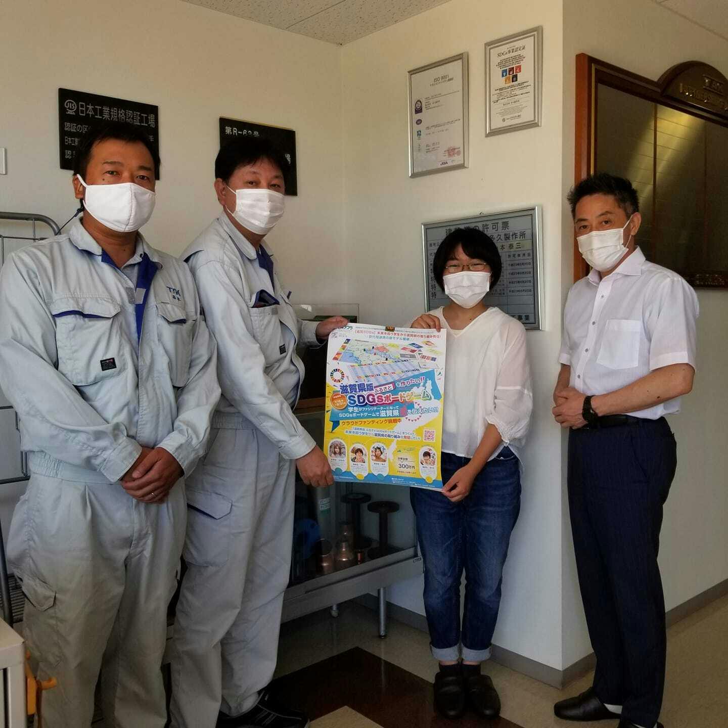 チラシ配布・ポスター掲示 - CAMPFIRE (キャンプファイヤー)