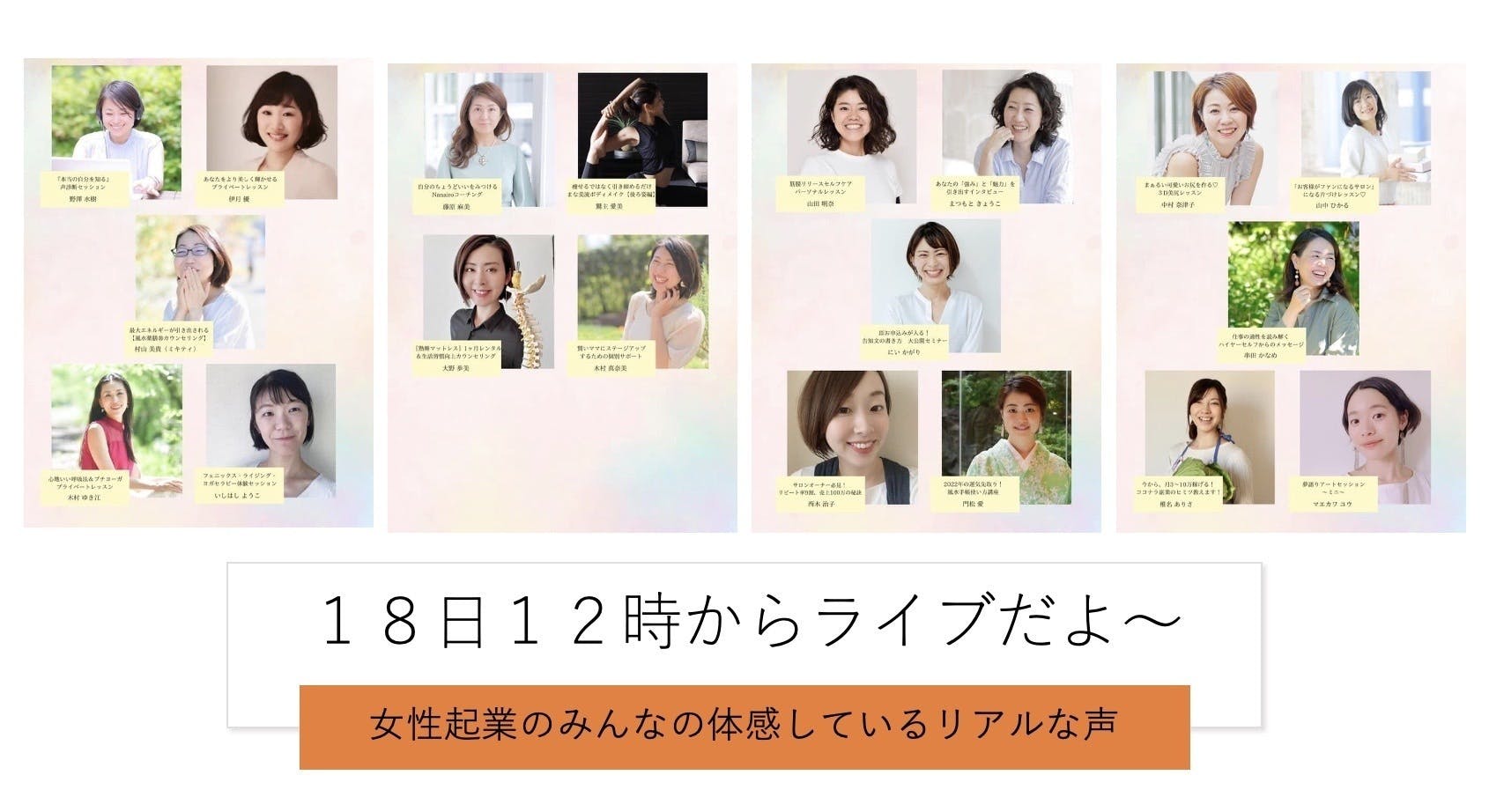 新着の活動報告一覧 Campfire キャンプファイヤー