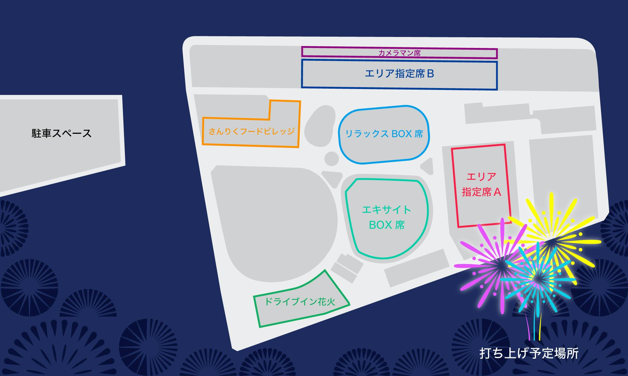 三陸花火競技大会2022 リラックスBOX 駐車場付 - 音楽