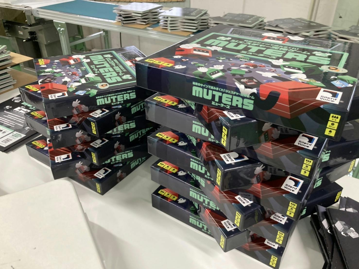 声を出さないで遊べるボードゲームmuters ミューターズ が完成しました Campfire キャンプファイヤー