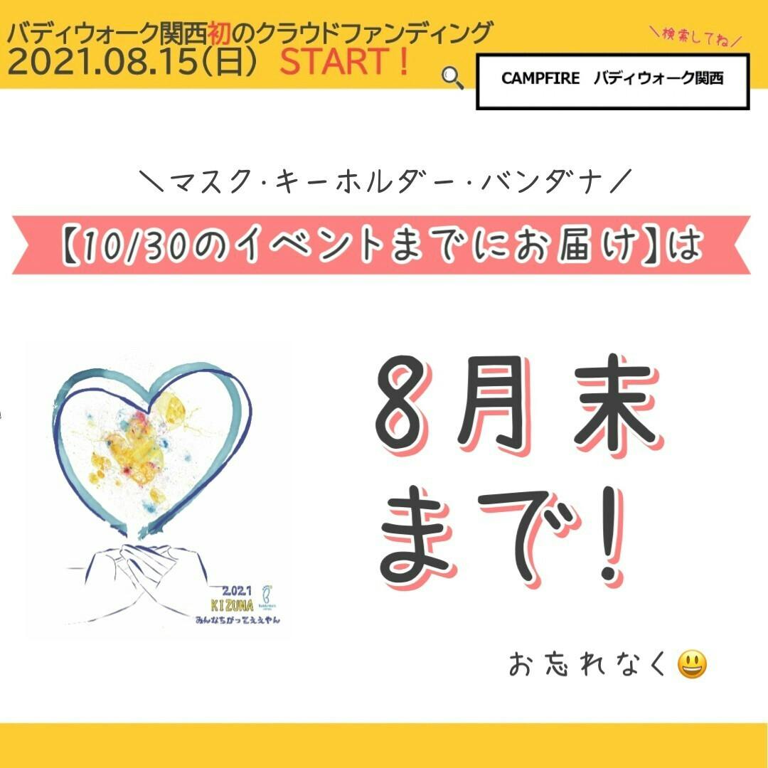 新着の活動報告一覧 Campfire キャンプファイヤー