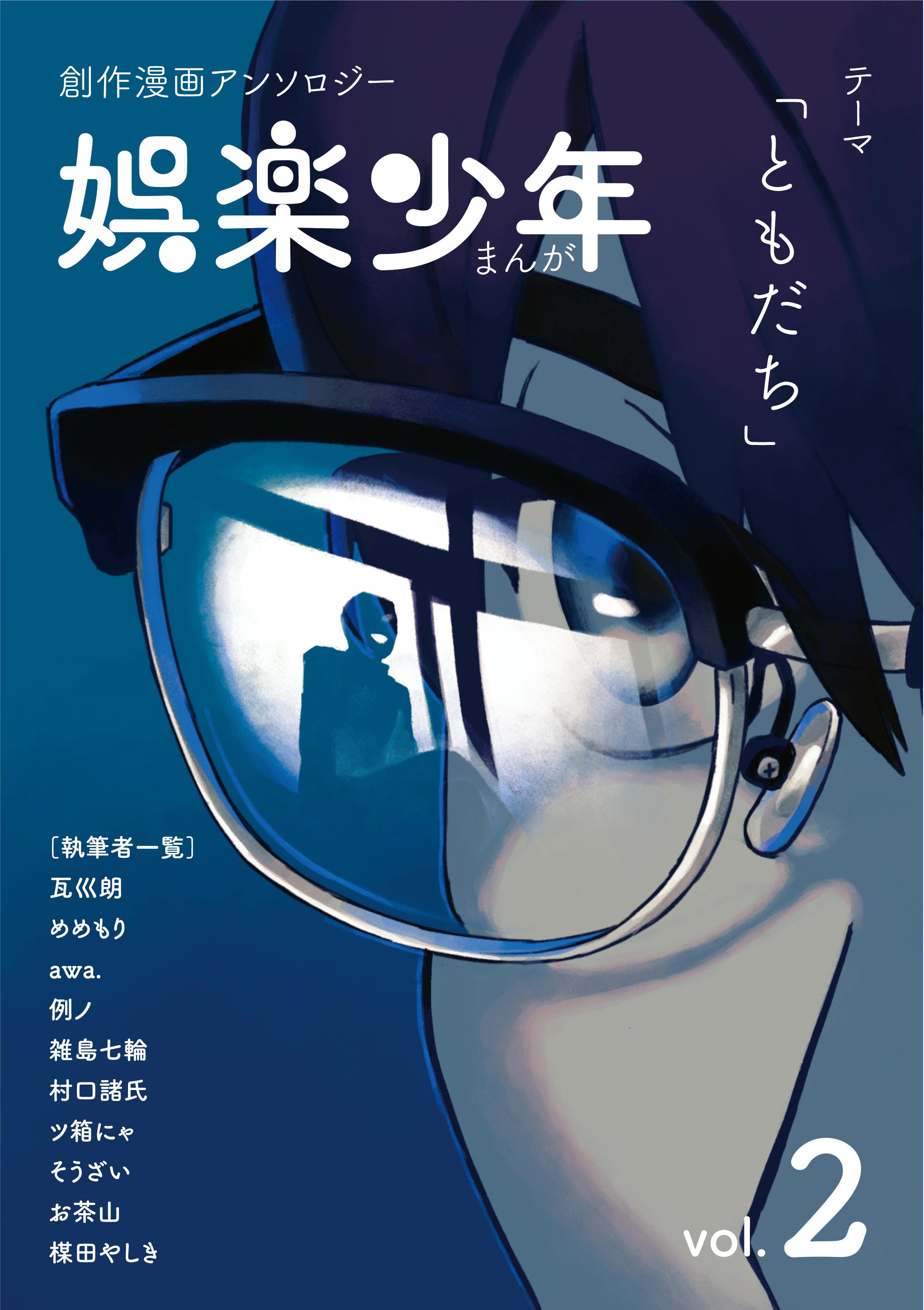 発行遅延のお知らせ 執筆者更新 Campfire キャンプファイヤー