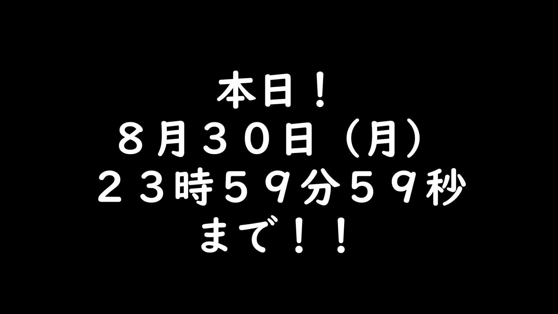 幸せな時間をありがとうございました Campfire キャンプファイヤー