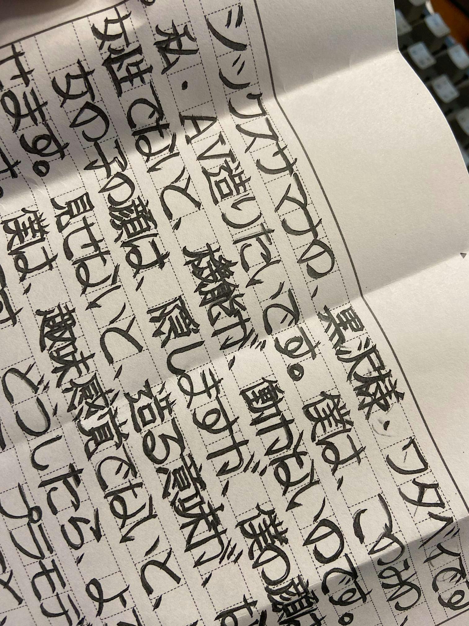 アダ○トビデオの主人公になりたい初老男性からの手紙を公開