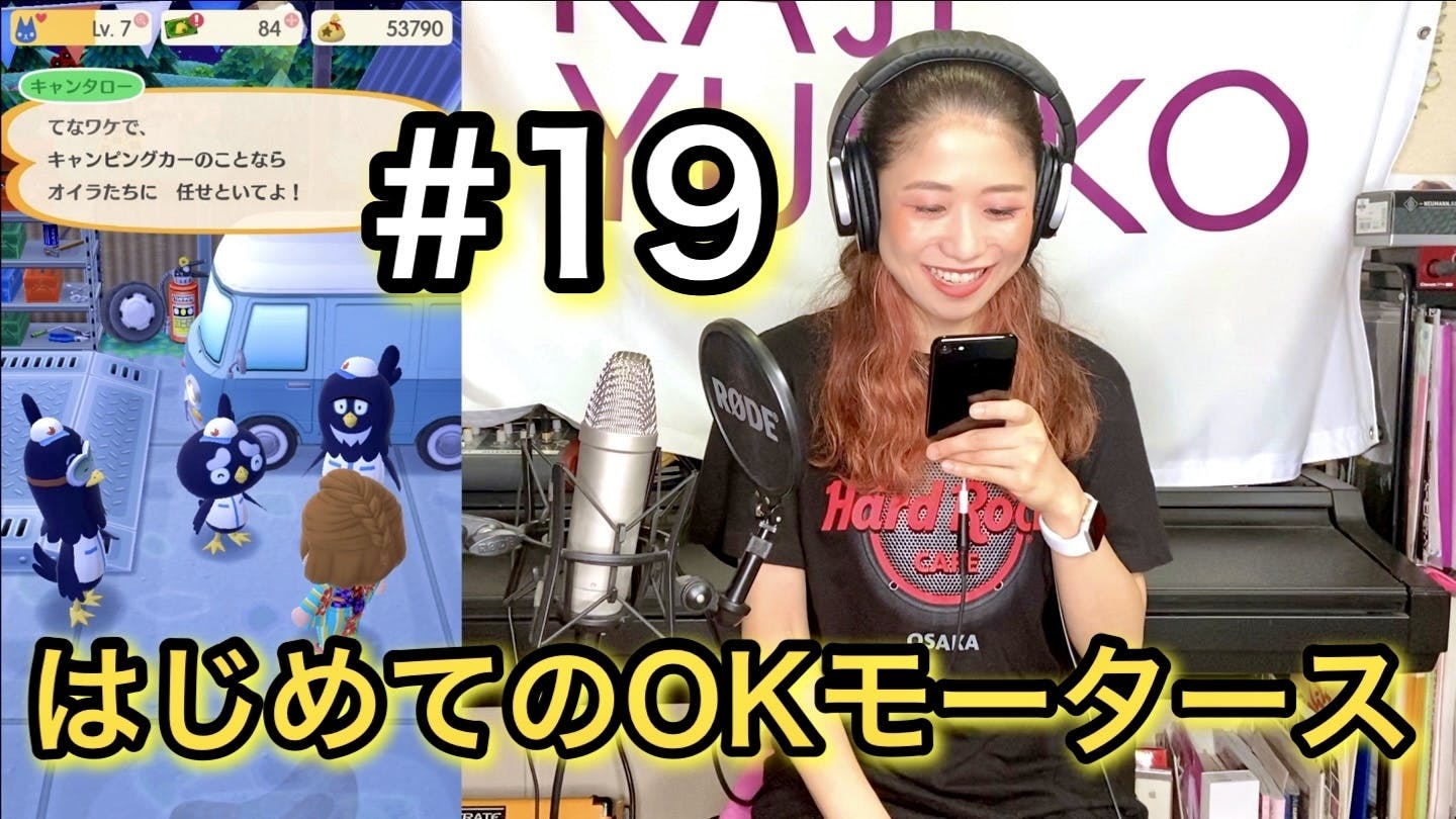 新着の活動報告一覧 Campfire キャンプファイヤー 新着の活動報告一覧 Campfire キャンプファイヤー