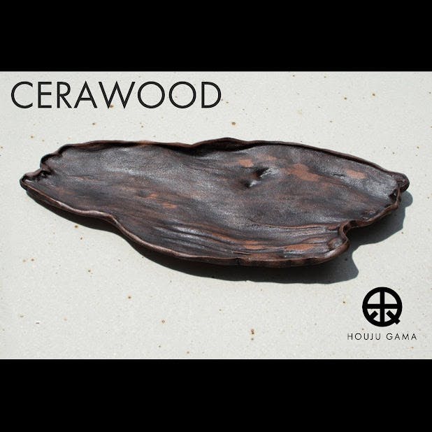 武雄焼、宝寿窯の焼き物【CERAWOOD（セラウッド）】があなたの食卓を